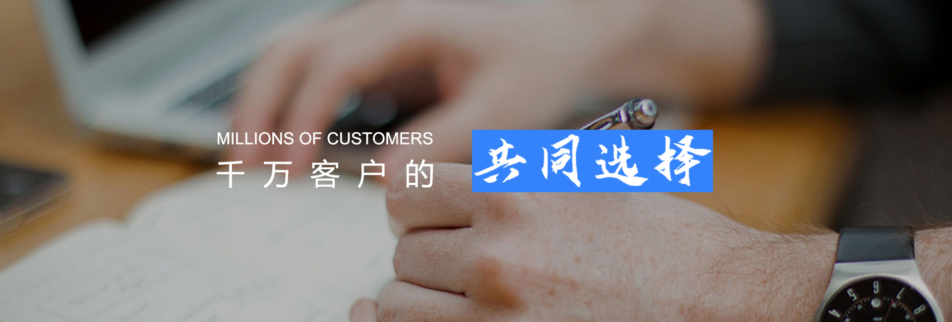 通栏图片