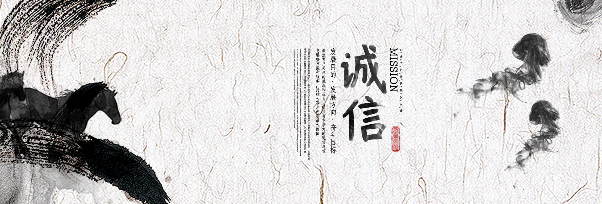 通栏图片